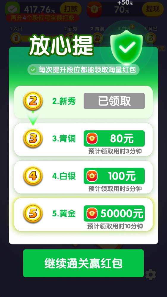 完美匹配(图6)