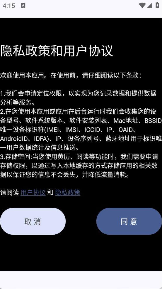 鹿鸣书斋(图1)