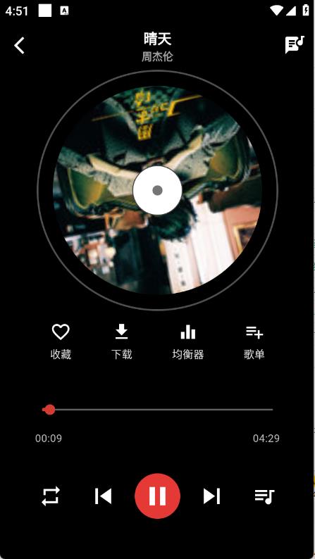EMO音乐(图4)