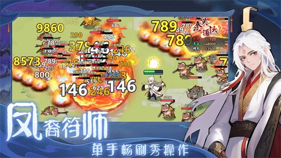 代号念头通达(图1)