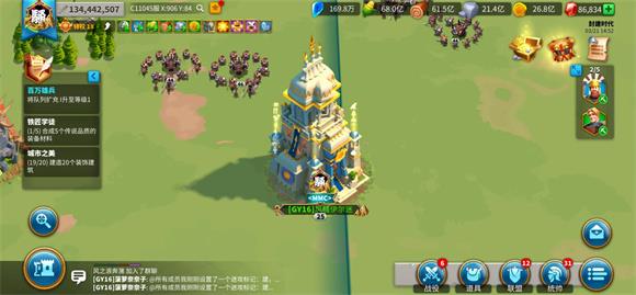 万国觉醒(图1)