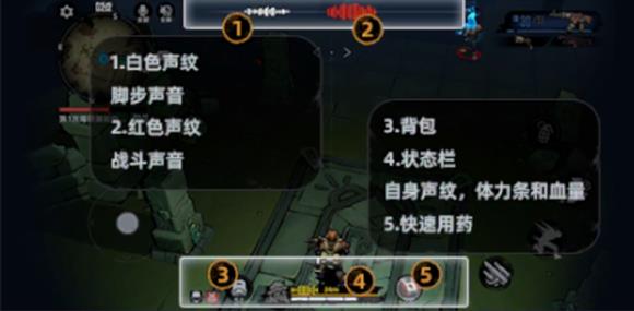 代号撤离(图8)