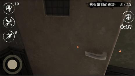 恐怖之眼(图8)