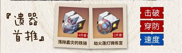 崩坏星穹铁道(图16)