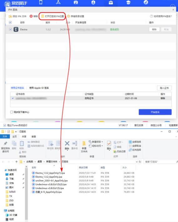 omofun(图12)