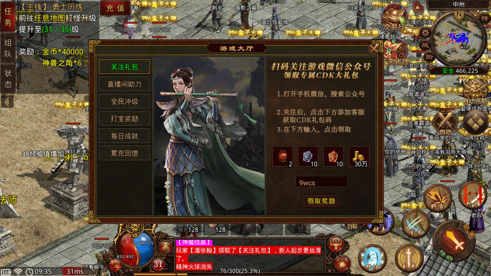天鸿传世(图2)