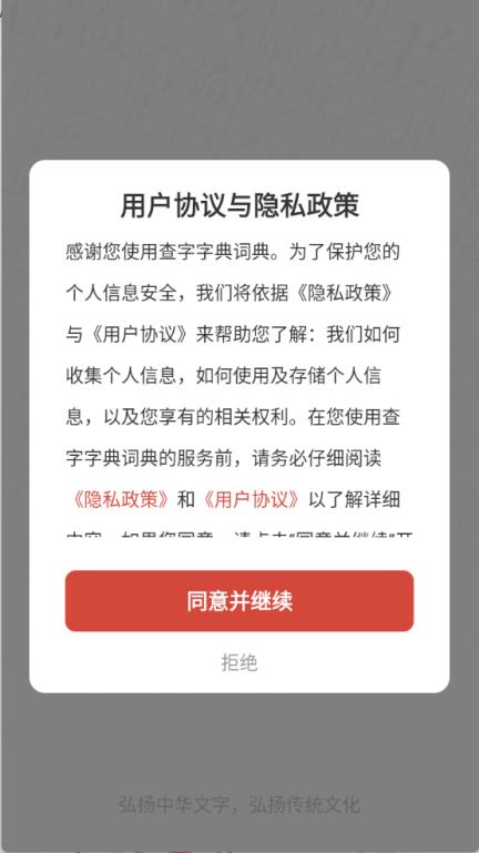 查字字典词典(图1)