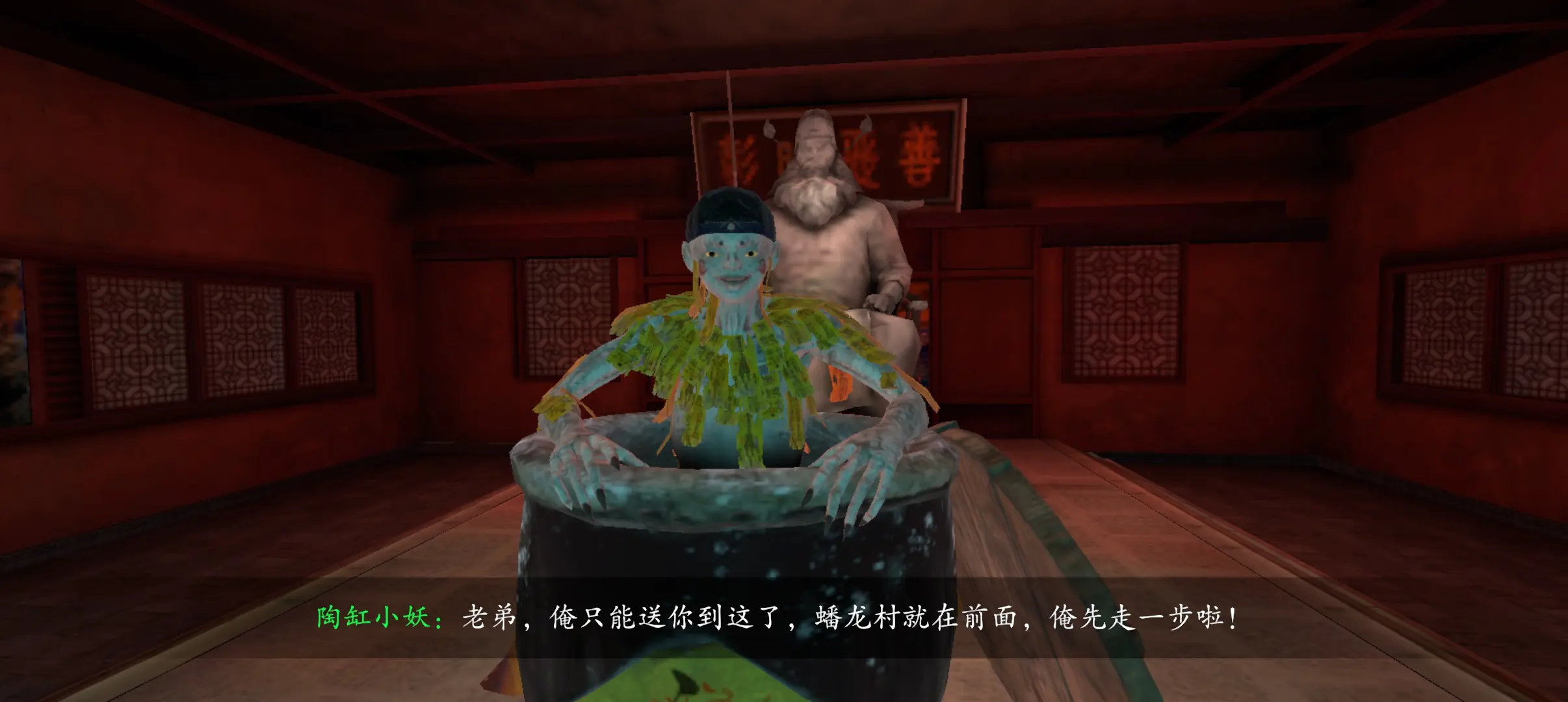 捕盗行纪(图3)
