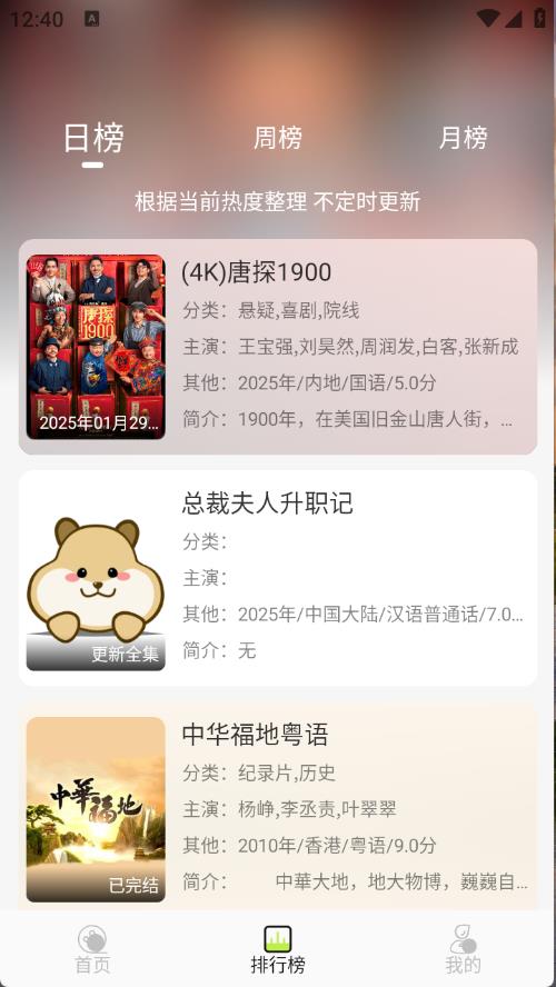 仓鼠4K(图2)