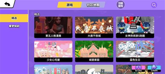 碧优蒂的世界(图9)