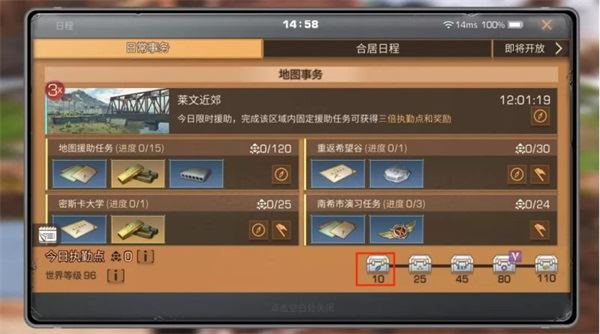 云明日之后(图9)