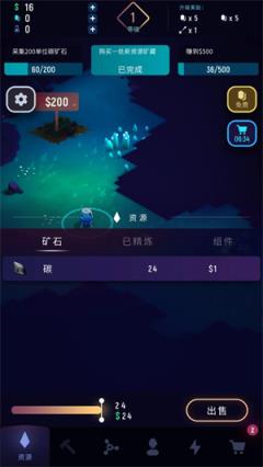 星际矿工(图6)