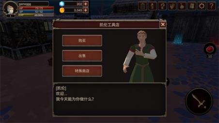 深渊的呼唤(图9)