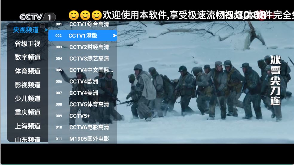极速直播(图2)