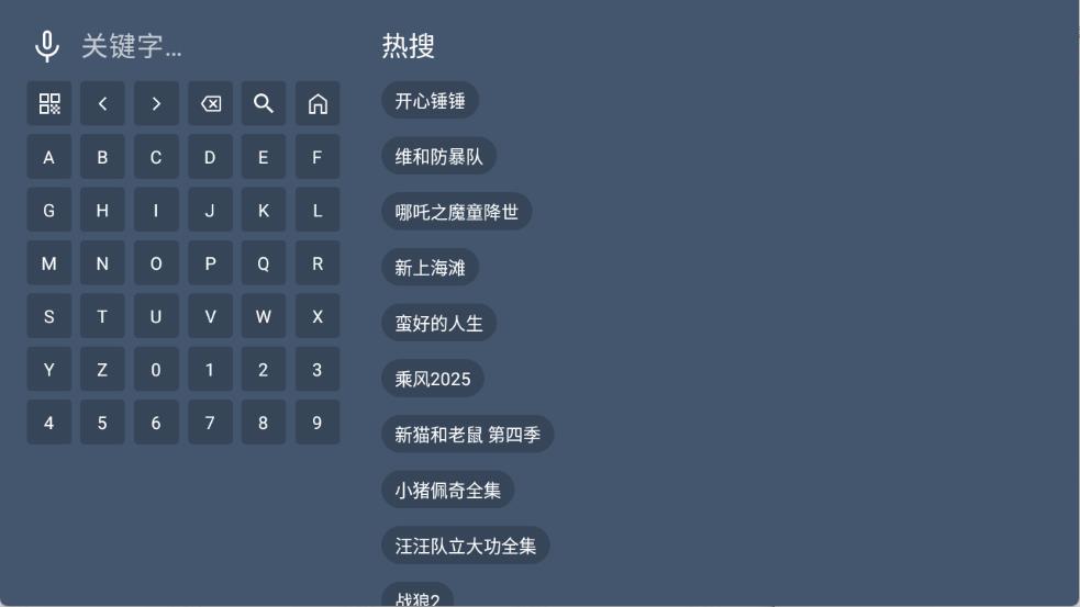 剧探4K(图3)
