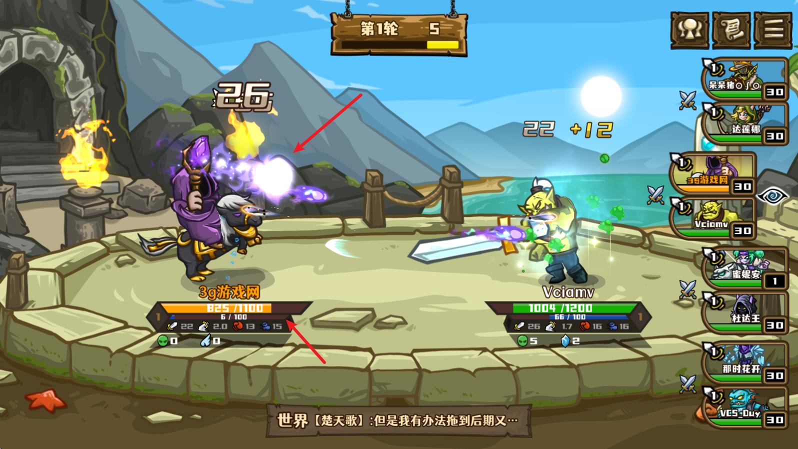 选技大乱斗(图8)