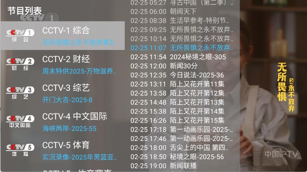 晨星电视(图1)