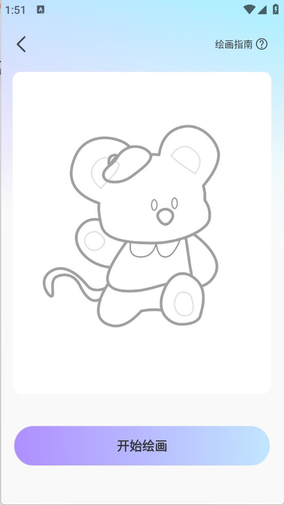 AR素描画画(图2)