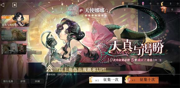 重返未来1999官服(图4)