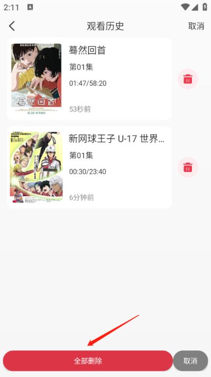 MiFun(图9)