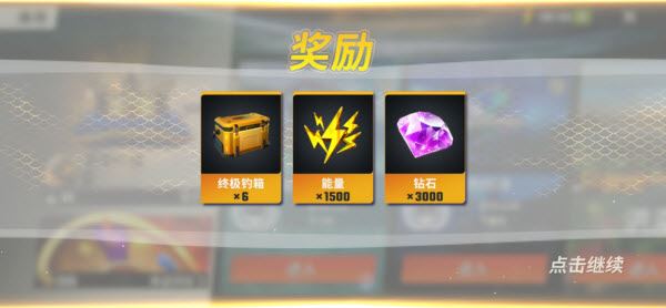 欢乐钓鱼大师(图2)