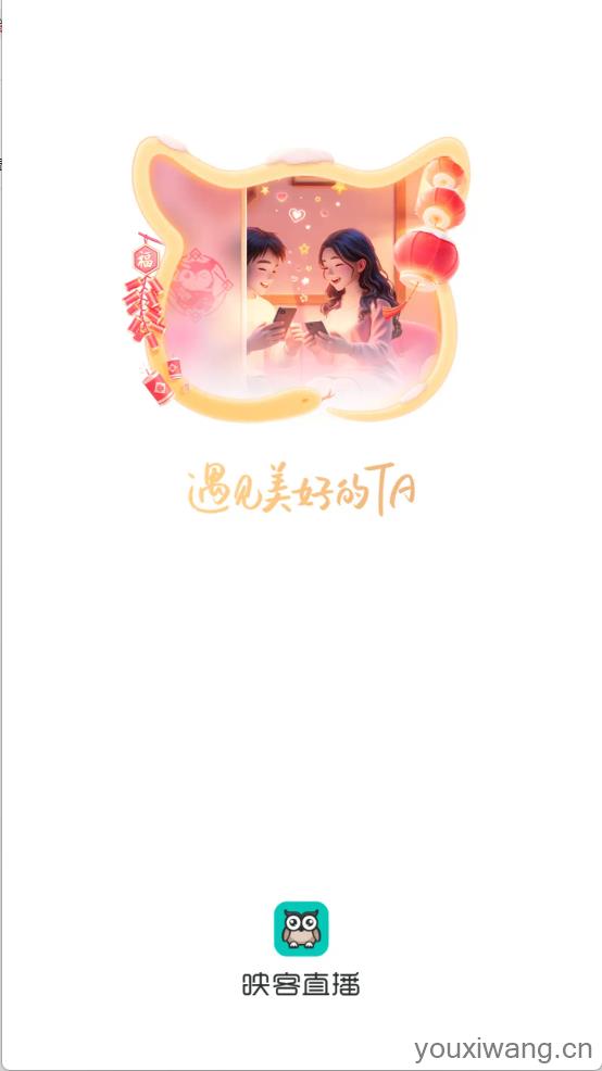映客直播(图1)