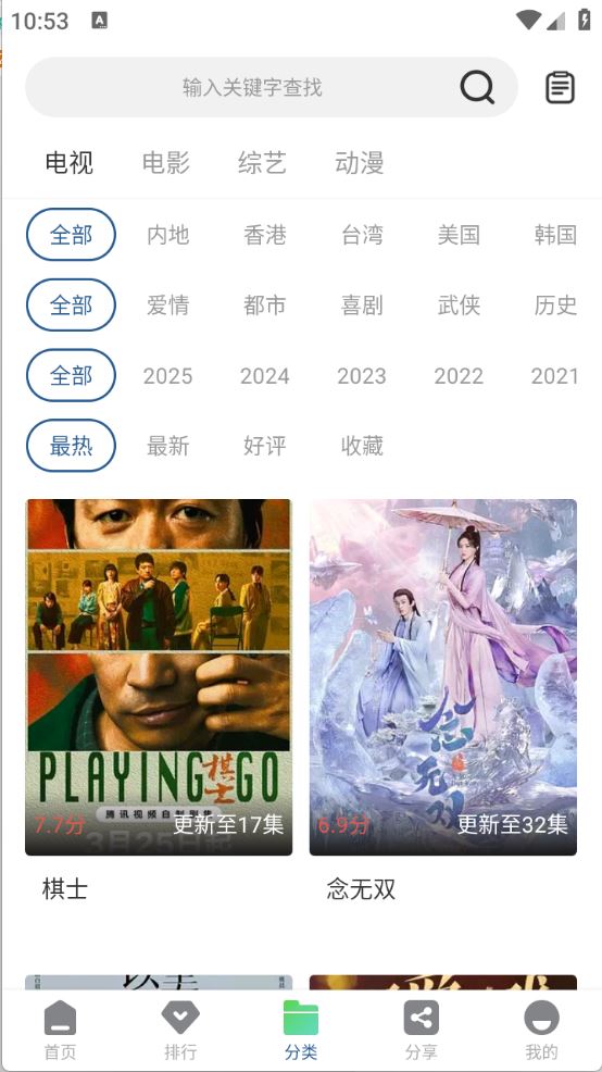 月鹰视频(图4)