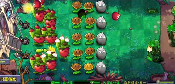 植物大战僵尸自然版(图9)