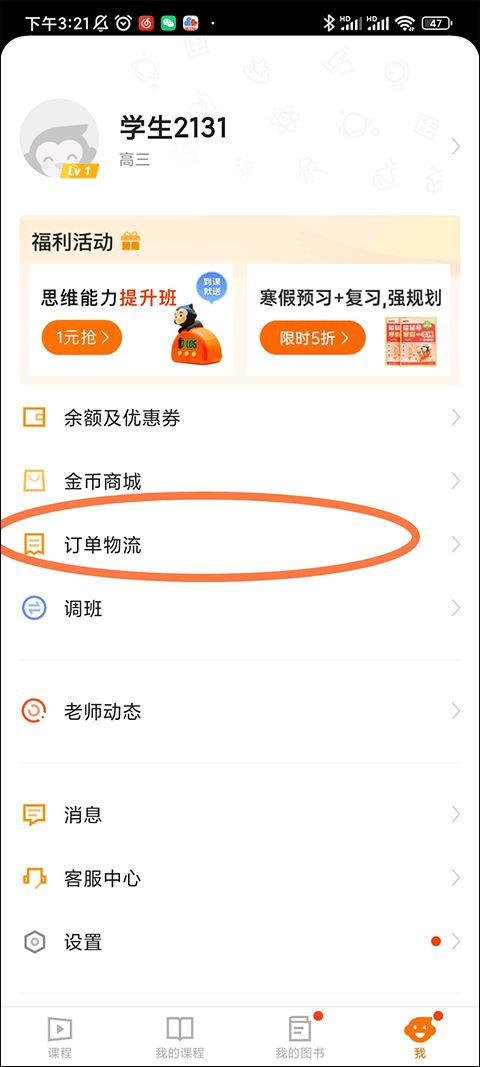 猿辅导(图2)