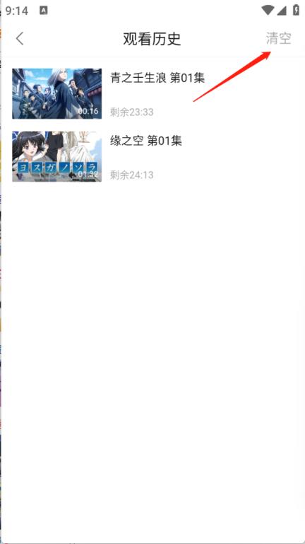 快看剧(图8)
