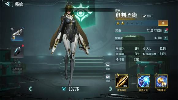 群星纪元(图5)