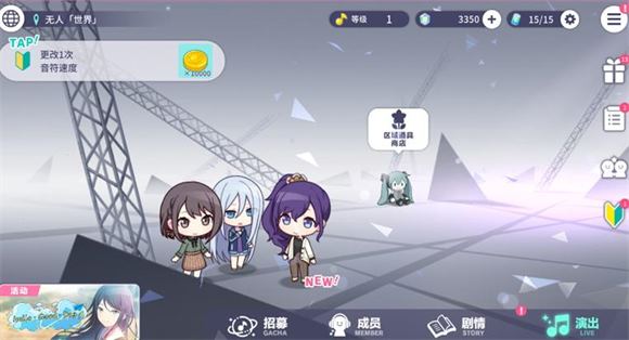 世界计划国服(图17)
