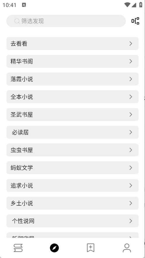 阅读Hub(图1)