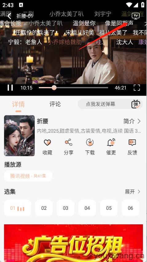诺映TV(图7)