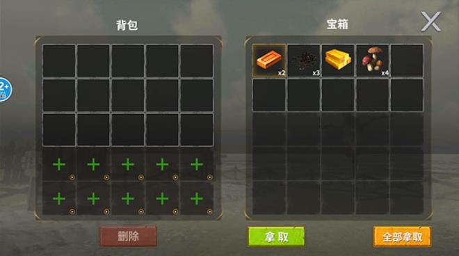 恐龙岛大猎杀(图5)