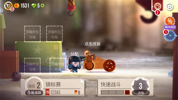 喵星大作战(图3)