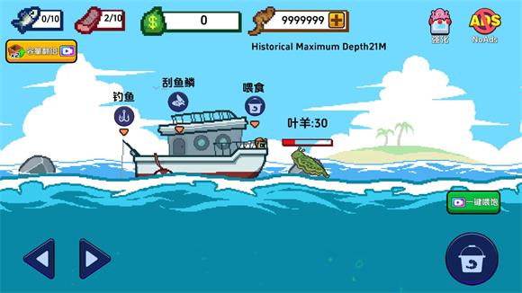 海上餐厅(图4)
