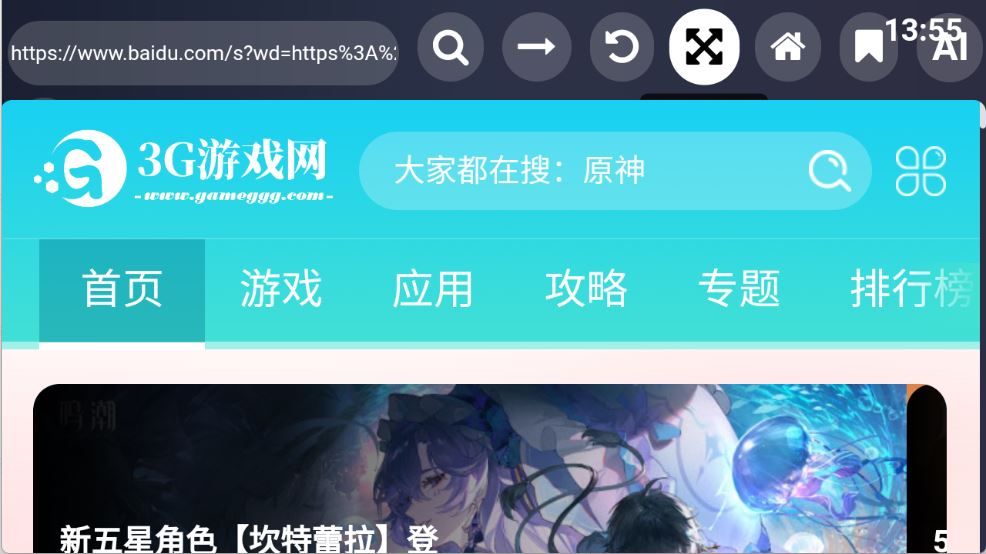 Klonsdif搜索TV版(图5)