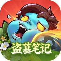 向僵尸开炮