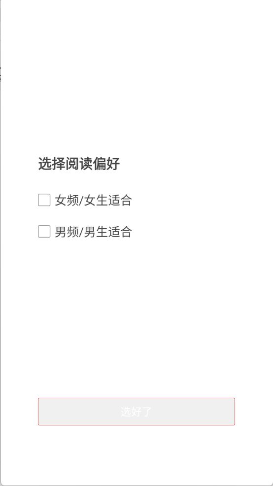 樱桃小说书城(图1)