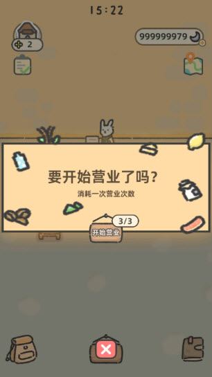 望月屋国际版(图10)