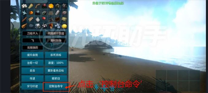 方舟终极移动版(图4)