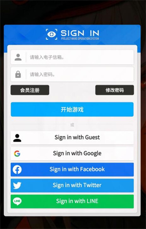 胜利女神NIKKE国际服(图7)