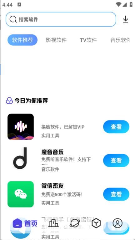 酷酷资源库(图2)