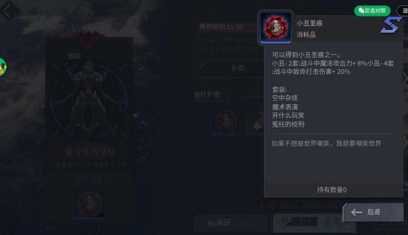 地平线行者韩服(图21)