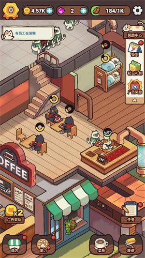 我的完美猫屎咖啡店(图5)