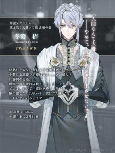 梦幻楼与不眠之蝶(图12)