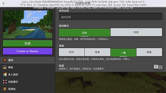 我的世界外国山海经模组(图1)