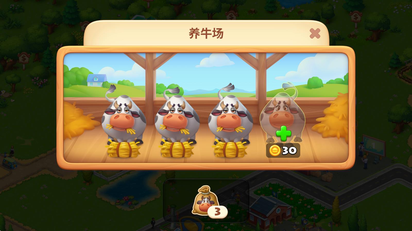 梦想小镇(图4)