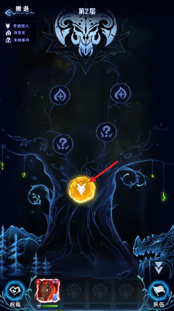 幻兽精灵乐园(图2)
